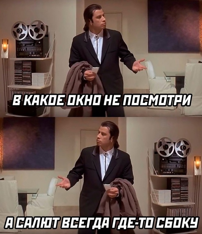 Салюты | Пикабу