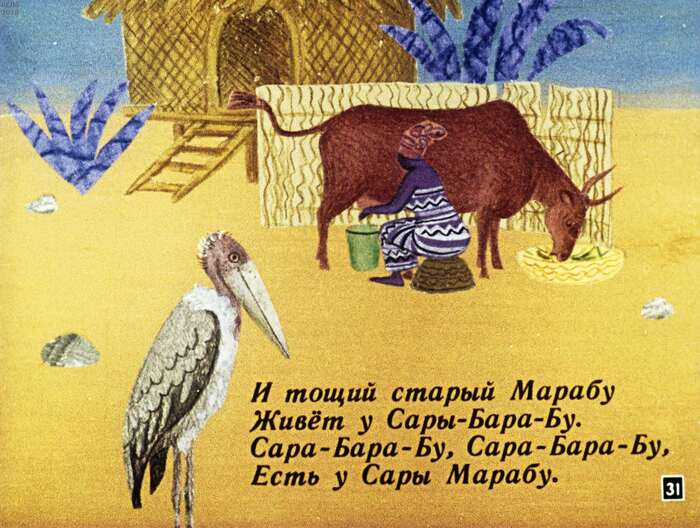откуда взялась 8 марта
