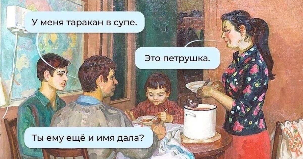 Петрушка | Пикабу