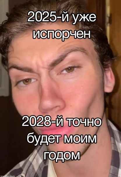 2024   