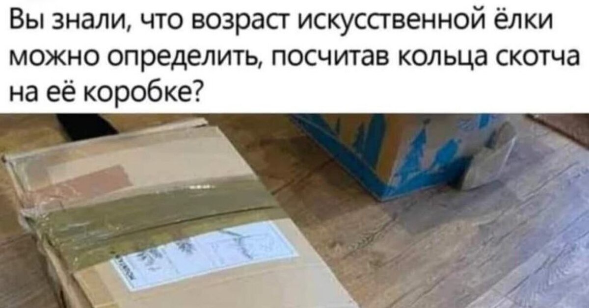 Как отличить искусственное от настоящего