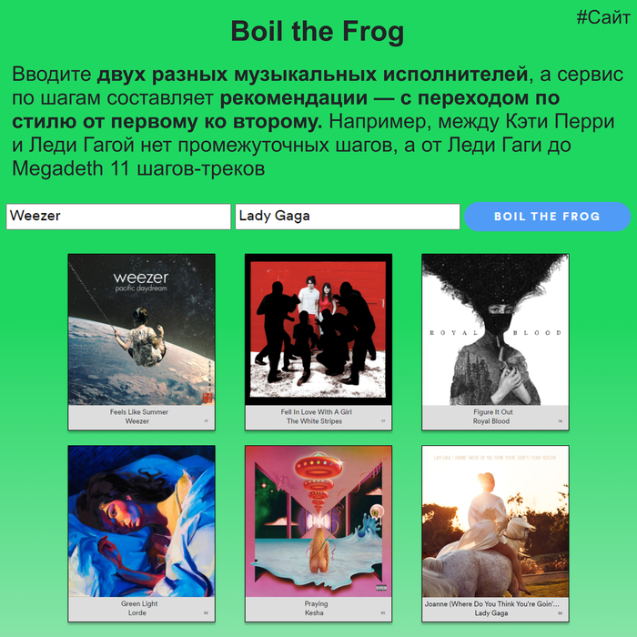 ,    "Boil the frog" , ,  , , ,  ,  , Web, , , Weezer,  