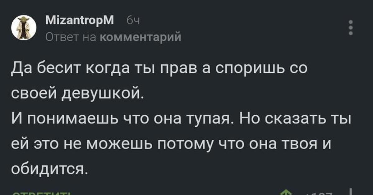 Ох блин, как эта худышка терпит анал такой?