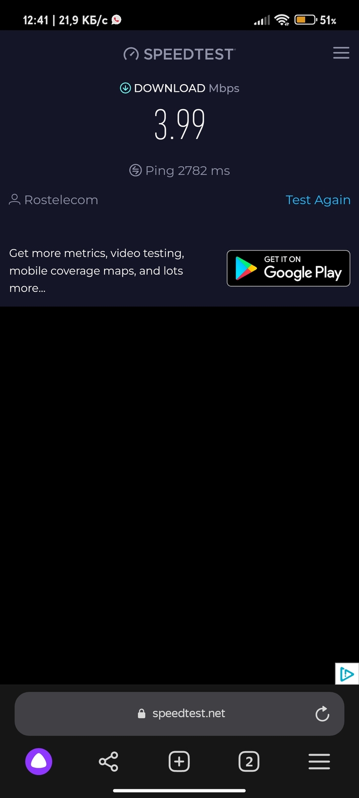 ����������, ����� ��� ����������?