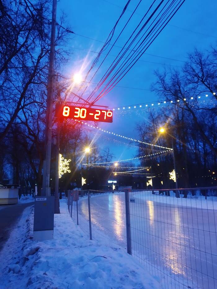 Тем временем на улице