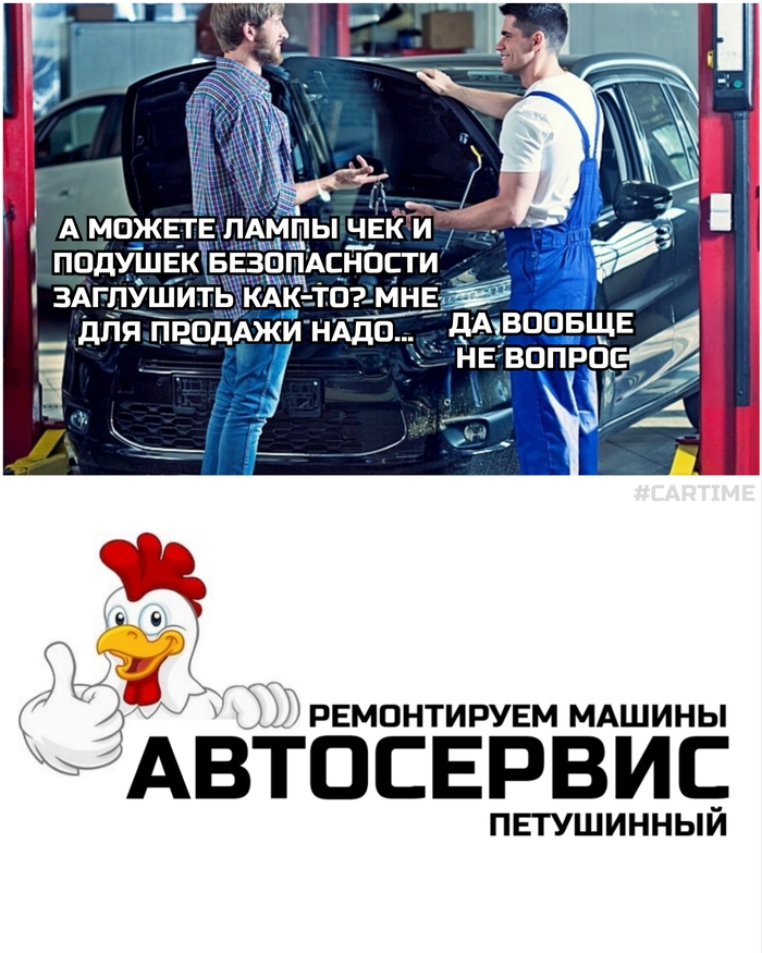 Поступок...