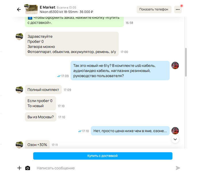 ,           ,     .     -,   14 ,     ...     ,    