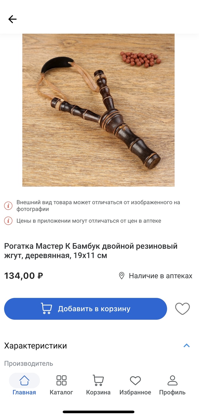      ,    , , 