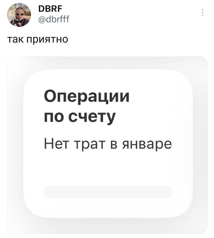 Радует