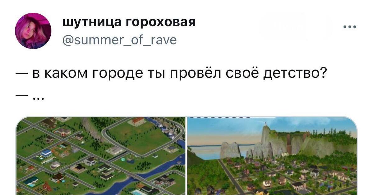 The Sims | Пикабу