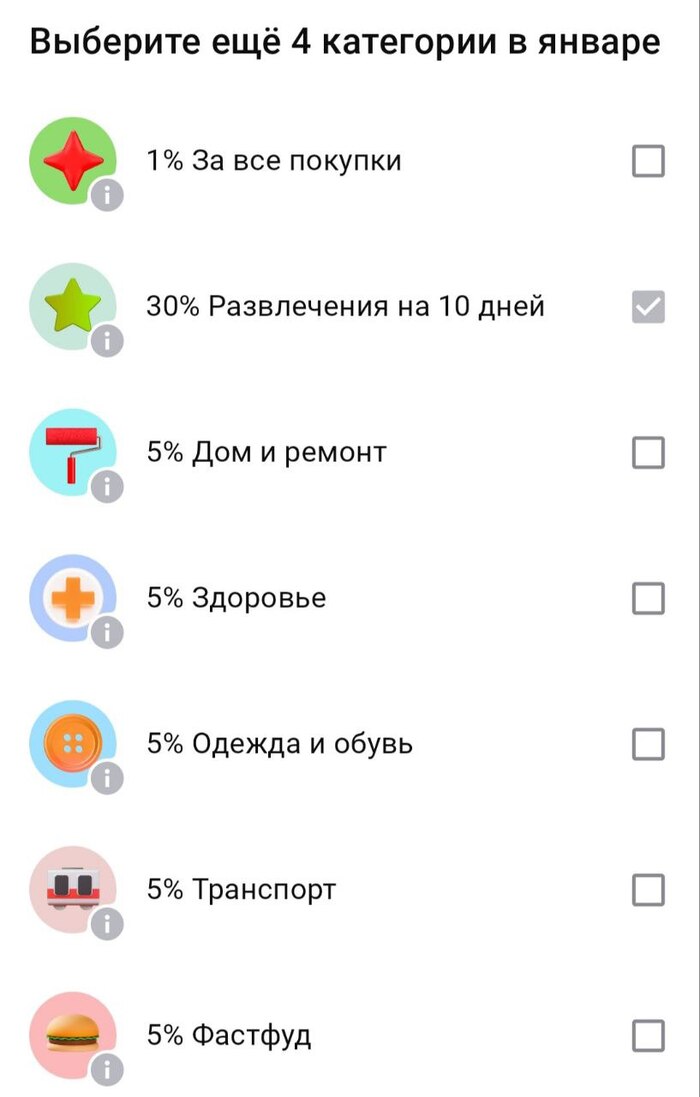      :   20%  , 30%  , 10%  