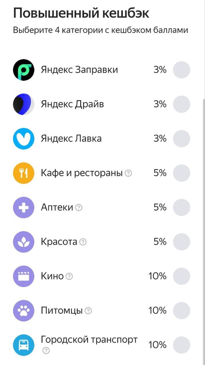      :   20%  , 30%  , 10%  