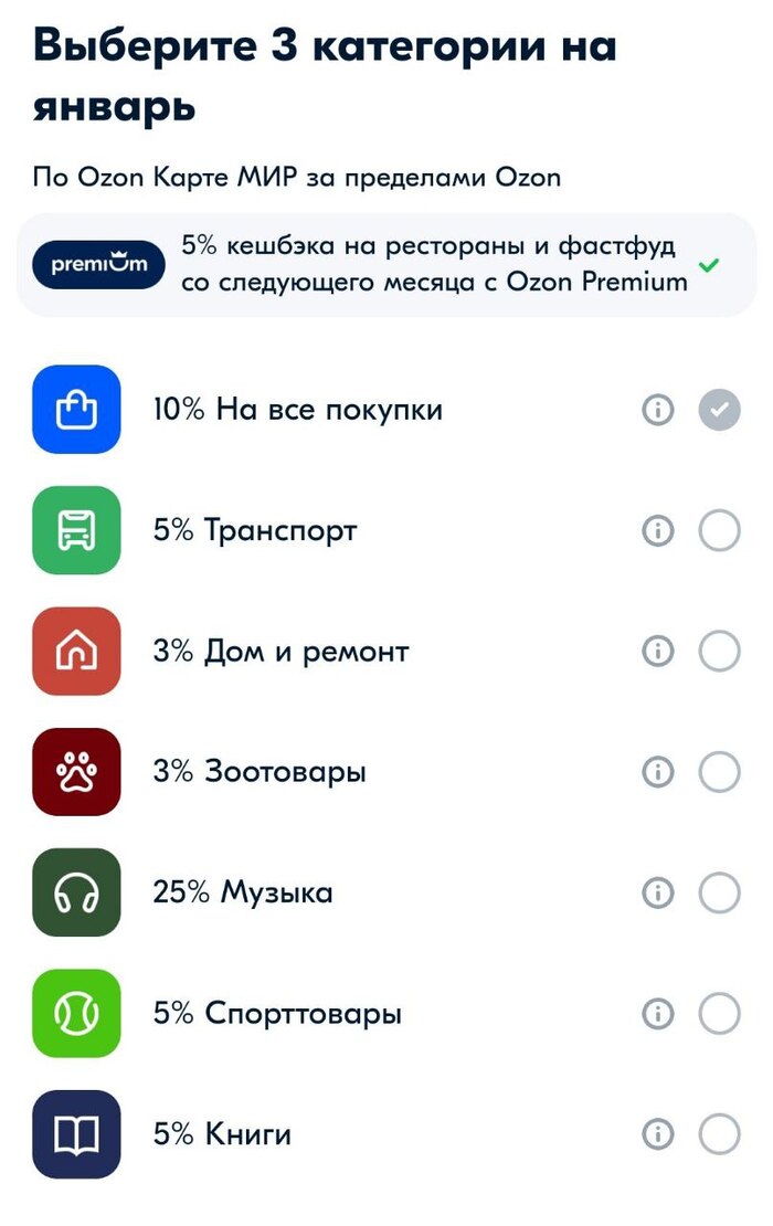      :   20%  , 30%  , 10%  