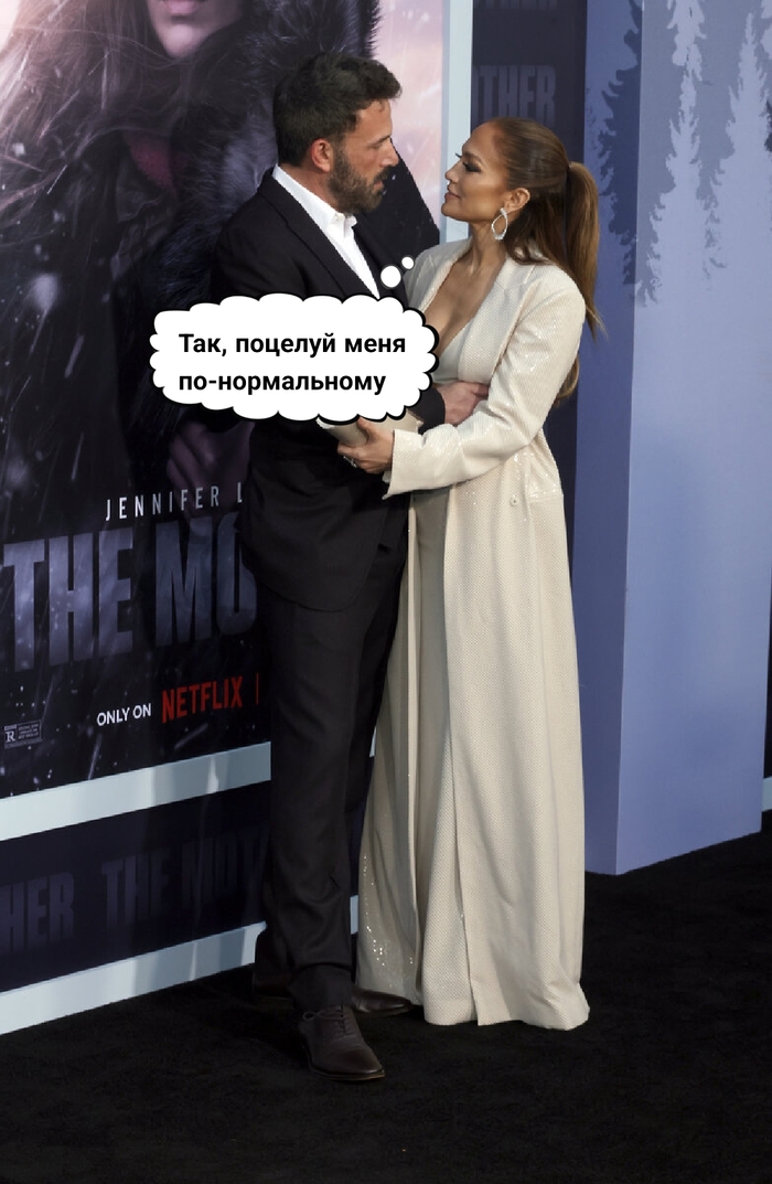 Обычная история: выпил в театре коньячка Картинка с текстом, Юмор, Мемы, Мат, Бен Аффлек, Дженнифер Лопес, Длиннопост