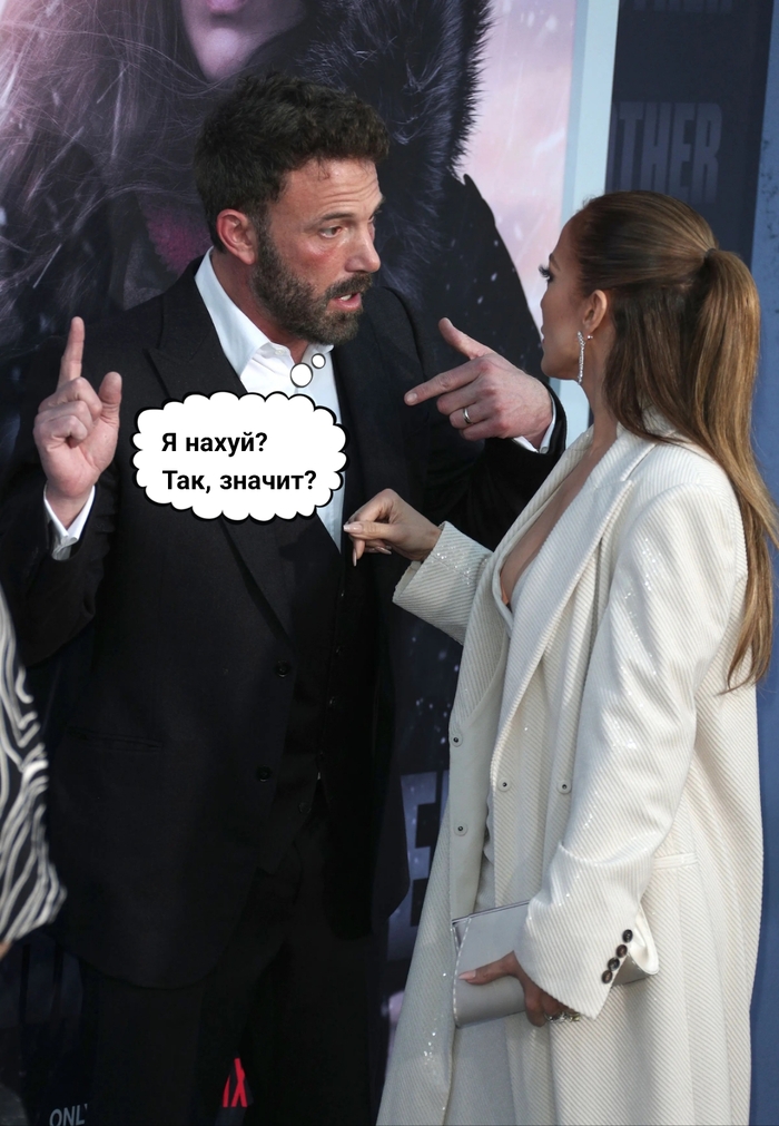 Обычная история: выпил в театре коньячка Картинка с текстом, Юмор, Мемы, Мат, Бен Аффлек, Дженнифер Лопес, Длиннопост