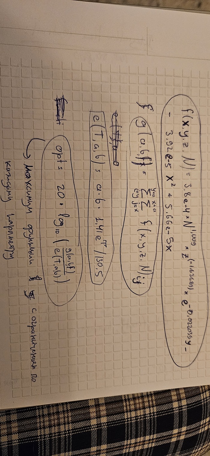 ������ �� ����������� ���������� �������