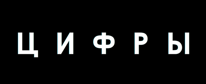 ������������ �� �����?