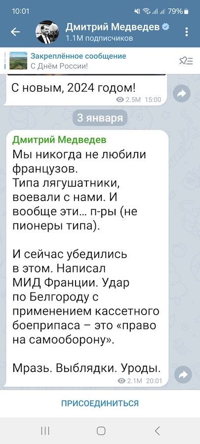 Однако | Пикабу