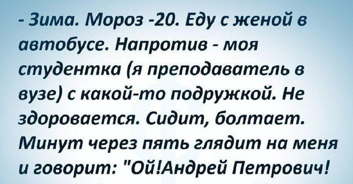 Ваши любимые анекдоты. Интересные смешные истории. Смешные истории из реальной жизни. Смешные рассказы из жизни. Веселые истории из реальной жизни.