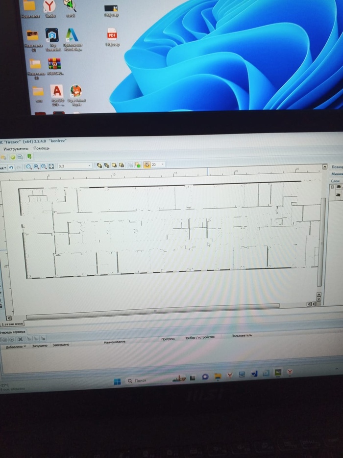 Rubezh     firesec  ,  , , , 