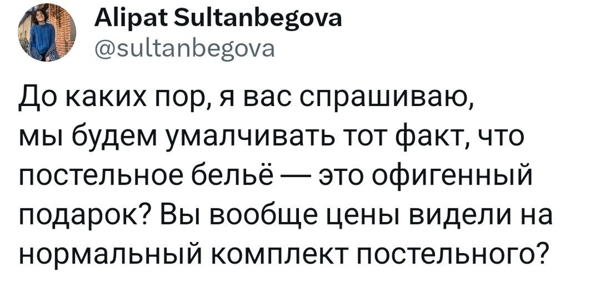 Действительно буква