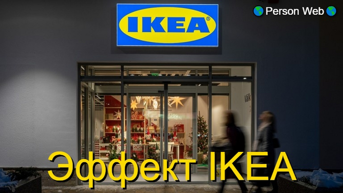  IKEA , , , , , , , LEGO, 