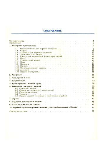 Что можно сделать из старой деревянной бочки своими руками (44 фото) - DecorWind