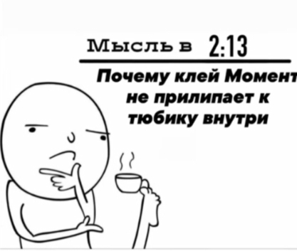 Мысли ночью: | Пикабу
