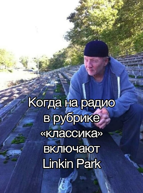  ,   , , , Linkin Park,  , Telegram ()