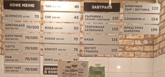 ���� �������� �� 30.12.2023