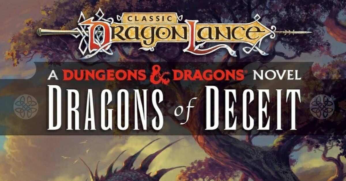 Сага о КОПЬЕ | Пикабу