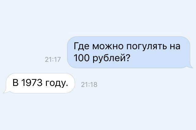 Возможности
