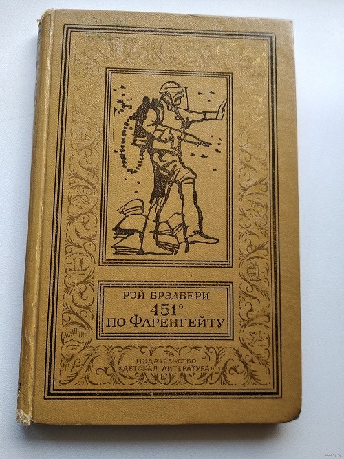 ����� �� ���� ��pe����bl� �������