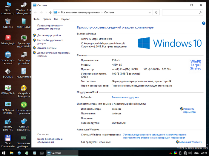  Windows 11   /  BIOS  MBR Windows, Windows 11, Windows 10, IT,  , ,  , , 