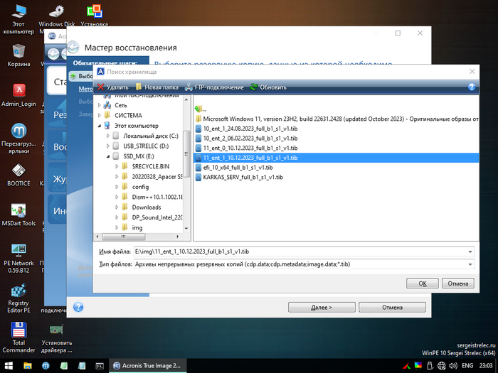 Установка Windows 11 на старый ПК/ноут с BIOS и MBR Windows, Windows 11, Windows 10, IT, Компьютерная помощь, Компьютер, Решение проблемы, Видео, Длиннопост