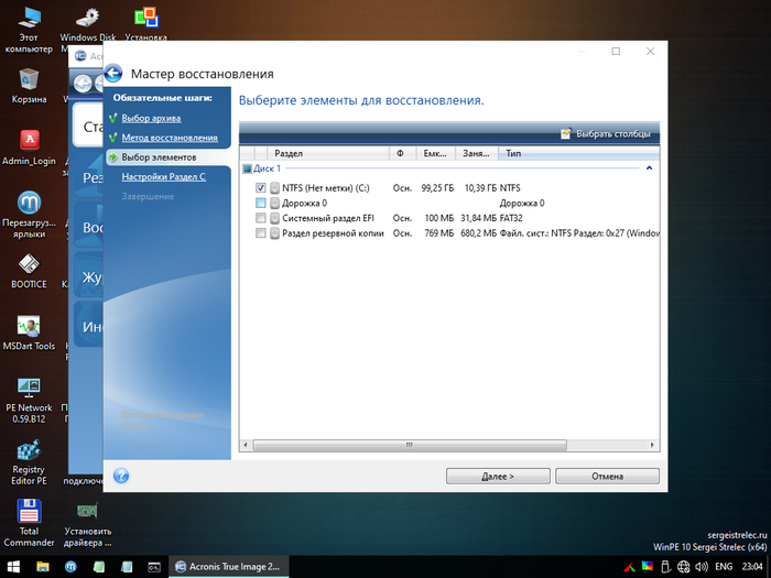 Установка Windows 11 на старый ПК/ноут с BIOS и MBR Windows, Windows 11, Windows 10, IT, Компьютерная помощь, Компьютер, Решение проблемы, Видео, Длиннопост