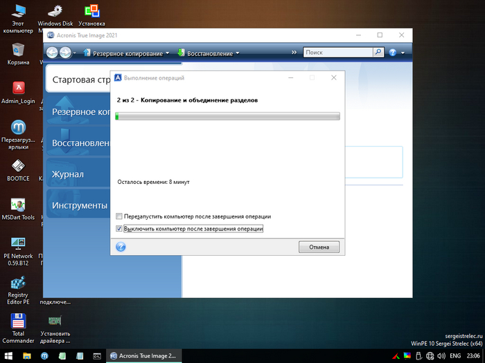 Установка Windows 11 на старый ПК/ноут с BIOS и MBR Windows, Windows 11, Windows 10, IT, Компьютерная помощь, Компьютер, Решение проблемы, Видео, Длиннопост