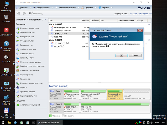 Установка Windows 11 на старый ПК/ноут с BIOS и MBR Windows, Windows 11, Windows 10, IT, Компьютерная помощь, Компьютер, Решение проблемы, Видео, Длиннопост