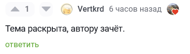 <a href="https://pikabu.ru/story/v_kommentariyakh_est_lish_dva_gendera_10996019?u=https%3A%2F%2Fpikabu.ru%2Fstory%2Ft60_slozhno_li_otsenit_10994562%3Fcid%3D294621108&t=%23comment_294621108&h=68d2f1636c4f517f39693ac5bb52ac0aeecc1b03" title="https://pikabu.ru/story/t60_slozhno_li_otsenit_10994562?cid=294621108" target="_blank" rel="noopener">#comment_294621108</a>