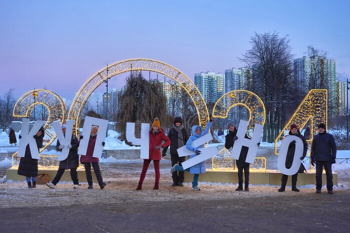 С Новым годом, КУПЧИНО!!!