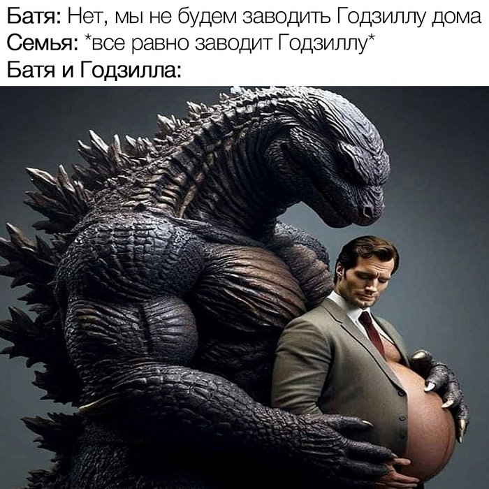 Папа и домашние животные