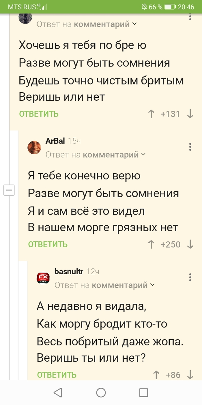 Длинопопост: истории из жизни, советы, новости, юмор и картинки — Все  посты, страница 121 | Пикабу