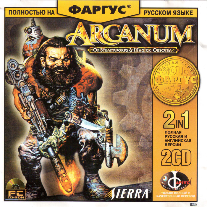 Arcanum   ?         2024  , , , -, Arcanum, , YouTube, 