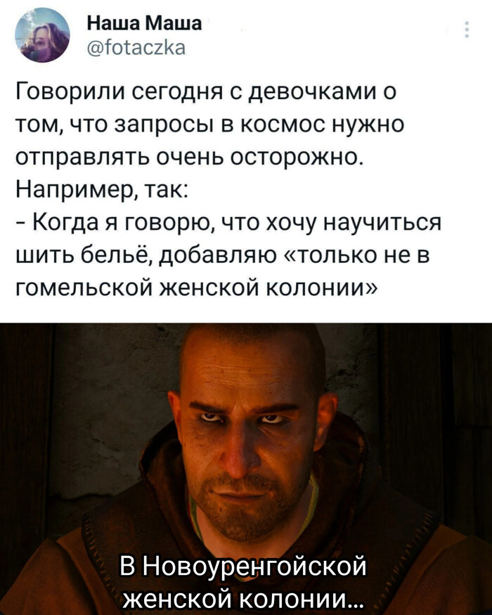 Ответ на пост «Говорим правильно» | Пикабу