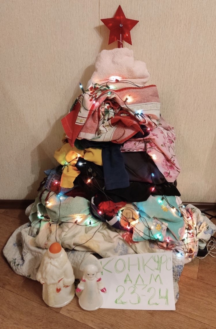 8) <a href="https://pikabu.ru/story/finalnoe_golosovanie_konkurs_yolok_na_adm_11007430?u=https%3A%2F%2Fpikabu.ru%2Fstory%2Fmoya_yolochka_adm_20232024_10956596&t=ksusha.mawrina&h=16201030315aa453d57d86aa89fdf0693dd0e798" title="https://pikabu.ru/story/moya_yolochka_adm_20232024_10956596" target="_blank" >ksusha.mawrina</a>