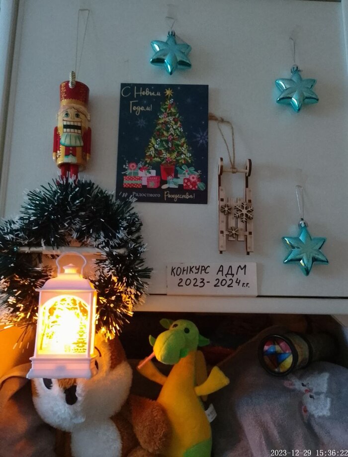 10) <a href="https://pikabu.ru/story/prodolzhenie_posta_golosovanie_konkurs_yolok_na_adm_11000381?u=https%3A%2F%2Fpikabu.ru%2Fstory%2Fkonkurs_adm_2324_ot_imeni_i_po_porucheniyu_10975485&t=NeFigura&h=1027df7ccf0b1b249f6ab6626ae506d7265efffb" title="https://pikabu.ru/story/konkurs_adm_2324_ot_imeni_i_po_porucheniyu_10975485" target="_blank" >NeFigura</a>