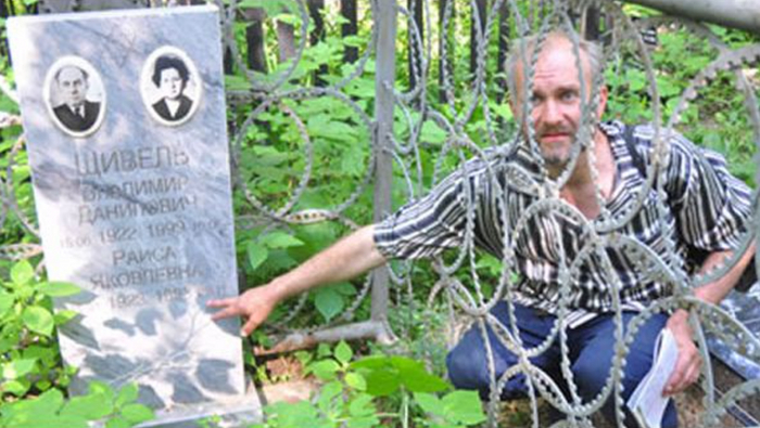 Анатолий Москвин