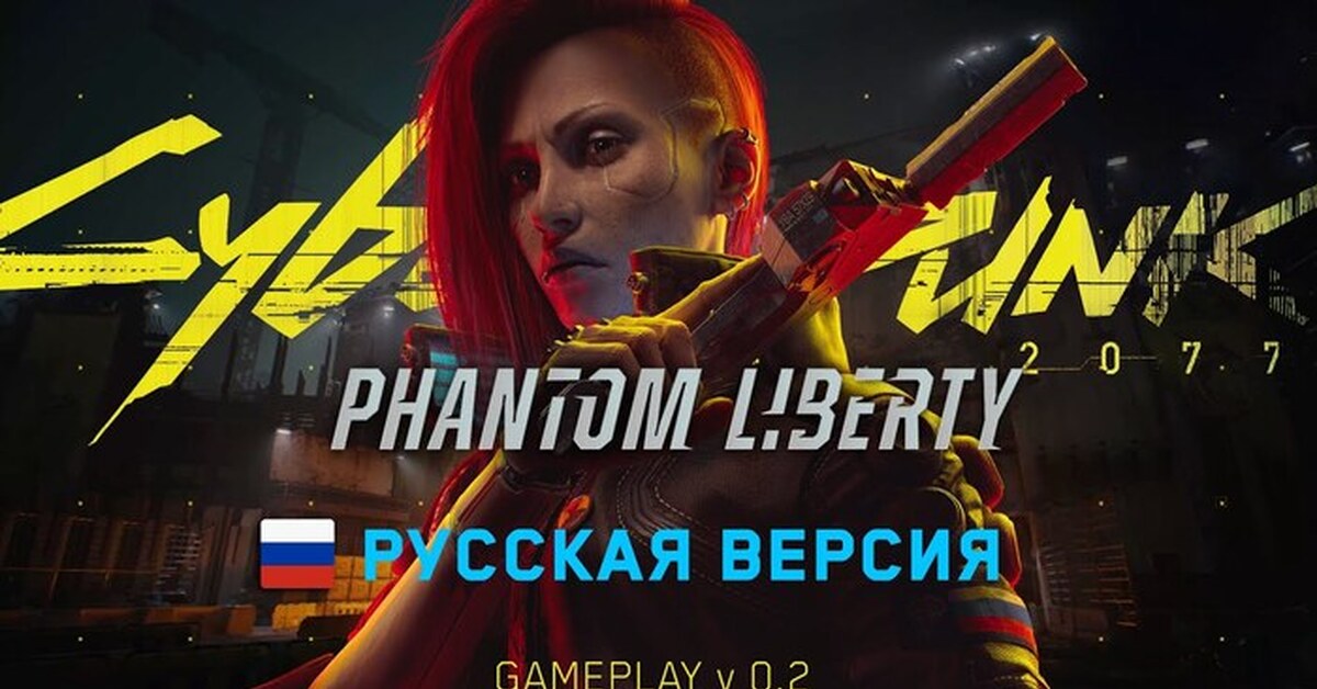 Настоящий киберпанк ближе чем ты думаешь | Пикабу