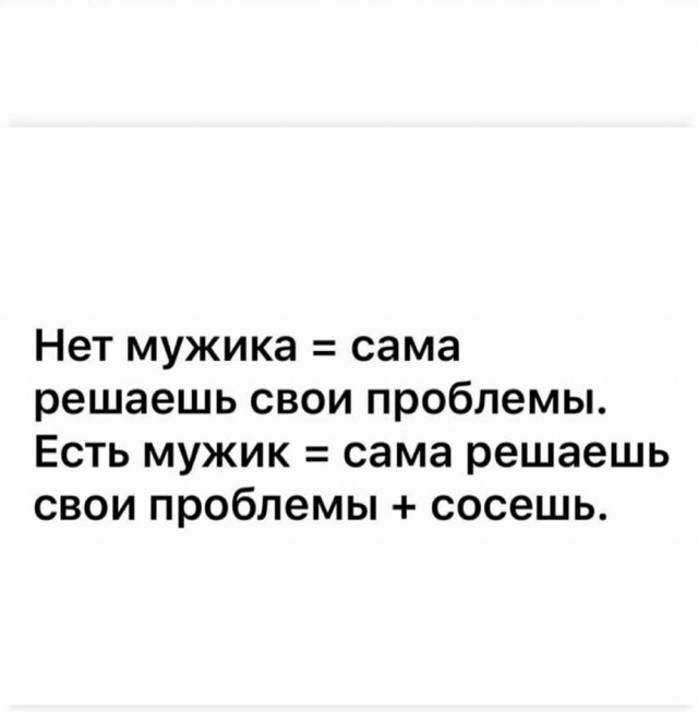 Анекдот № Инспектор ГИБДД останавливает МЕРСЕДЕС, а в нем девушка, -Ты…