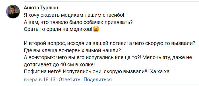 ������ ������ ���������� ������ �������� ��-�� ����� �� ����� ��� ������� ������� ��� ������� ����� �� ���� 40 �� � �����